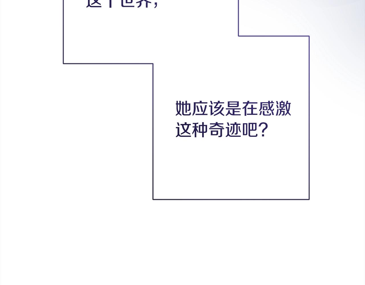 第100话 热情117