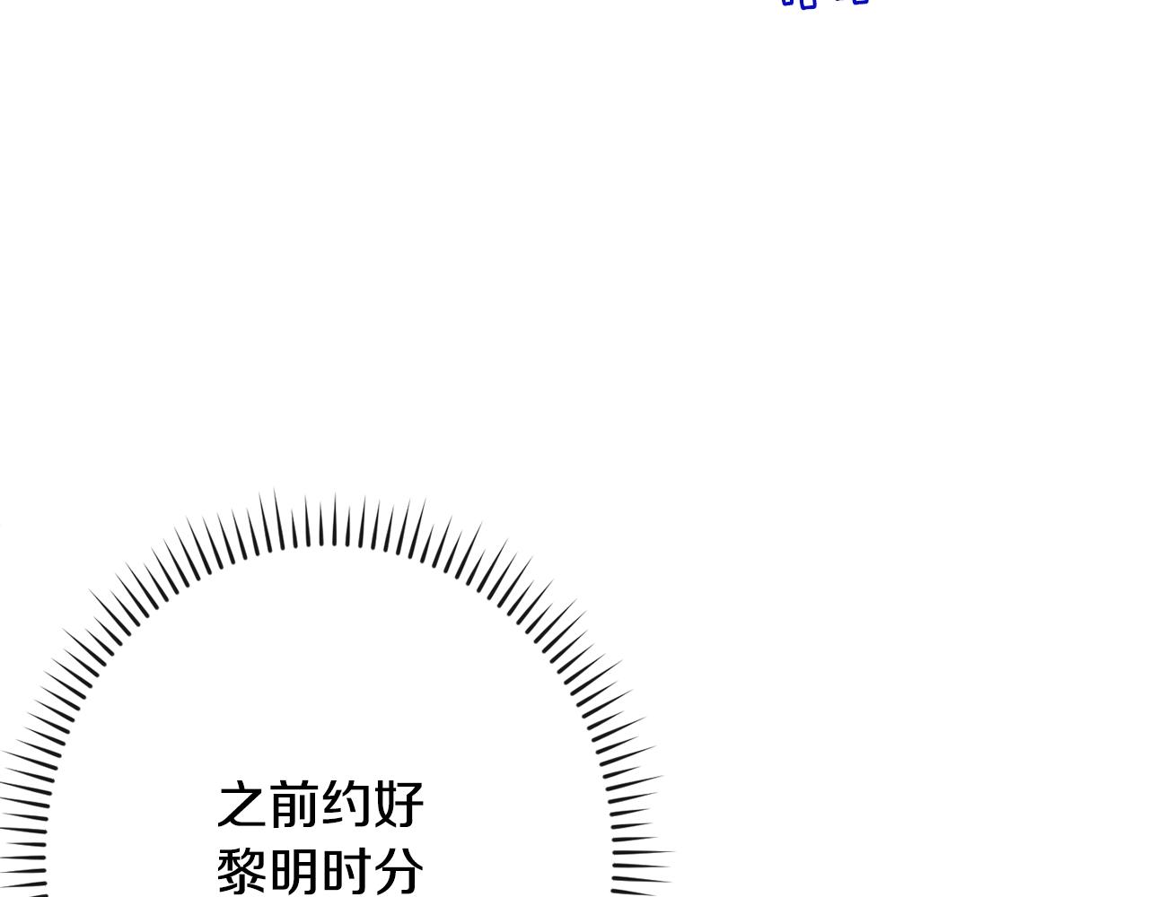 第82话 沦陷165