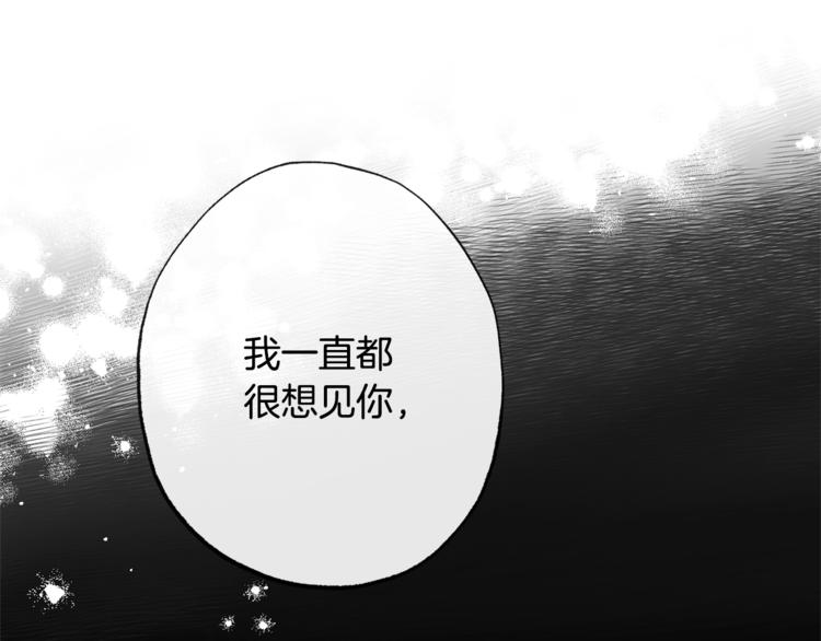 第52话 闯闺房163