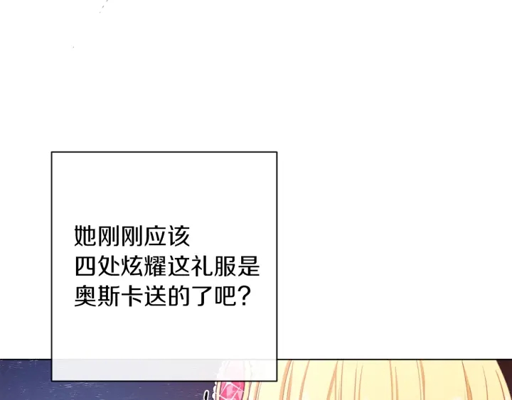 第22话 手下败将89