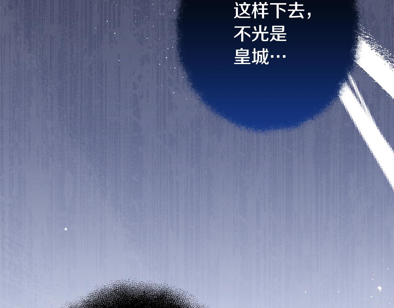 第79话 坦白241
