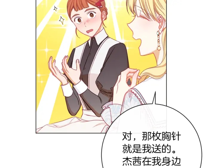 第21话 报复40