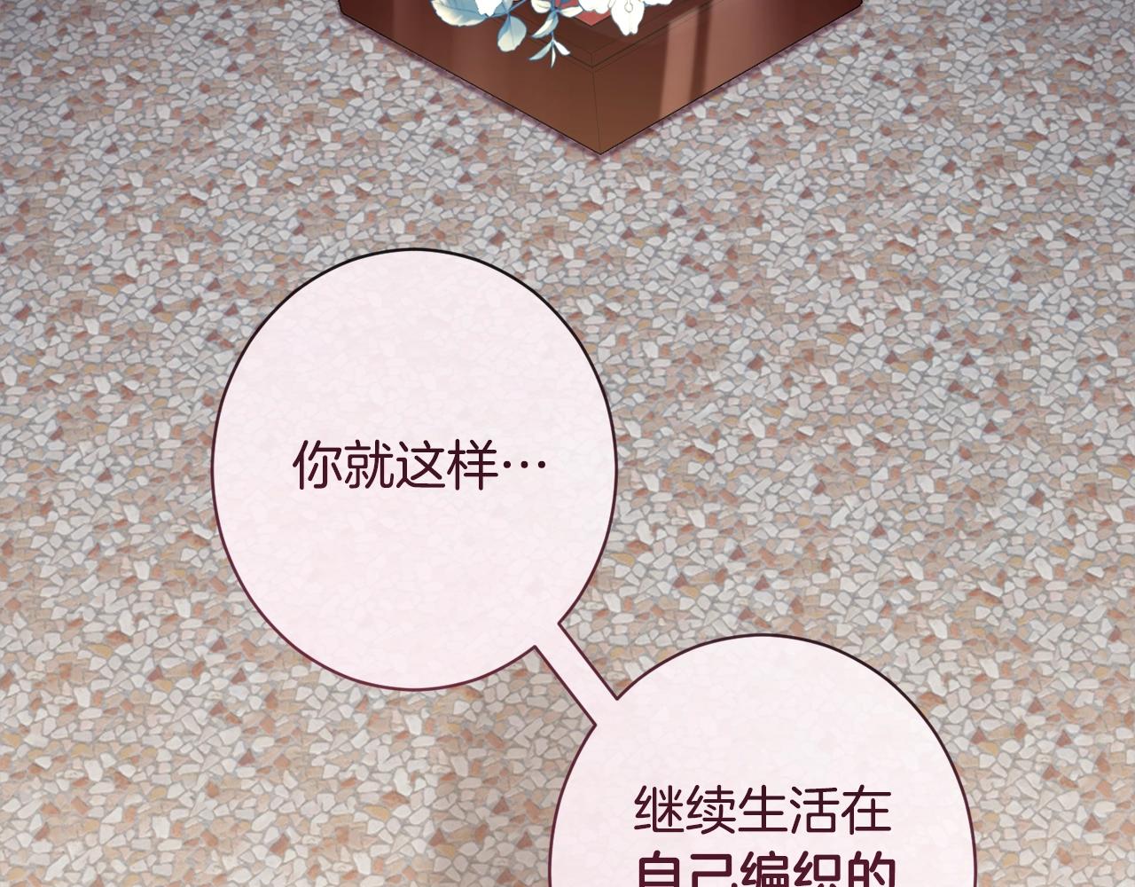 第98话 断头台224