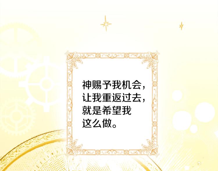 第3话 金色玫瑰123