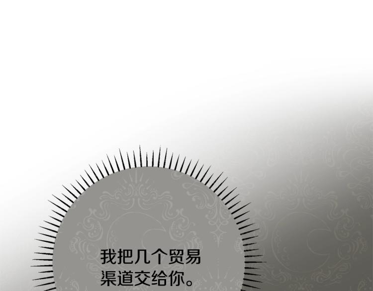 第一季完结篇 全力以赴88