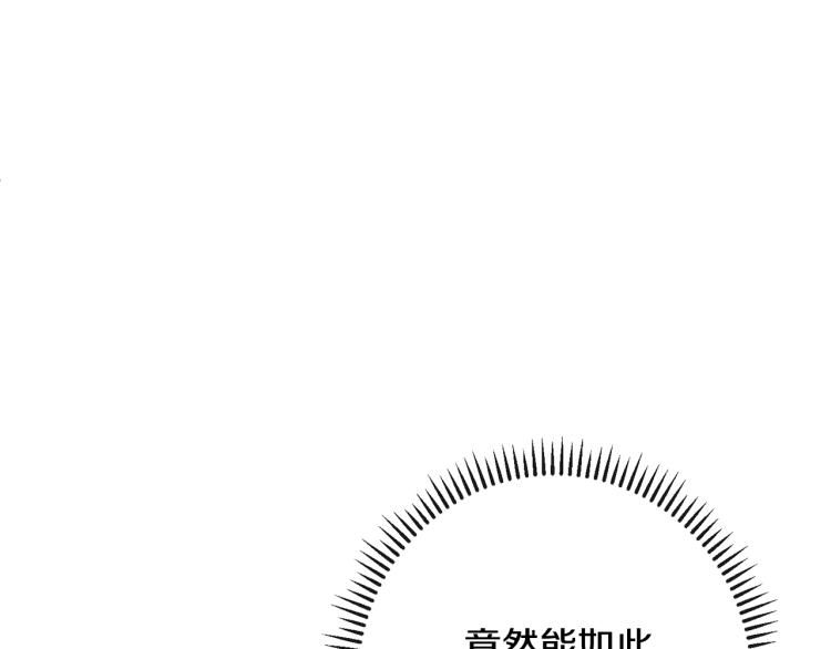 第73话 挡箭牌142
