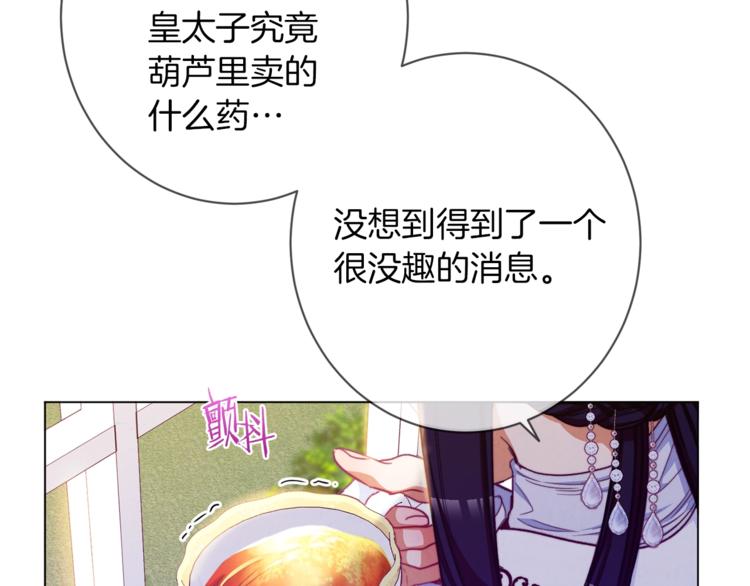 第58话 告白164