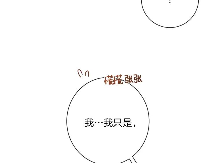 第15话 揭穿15