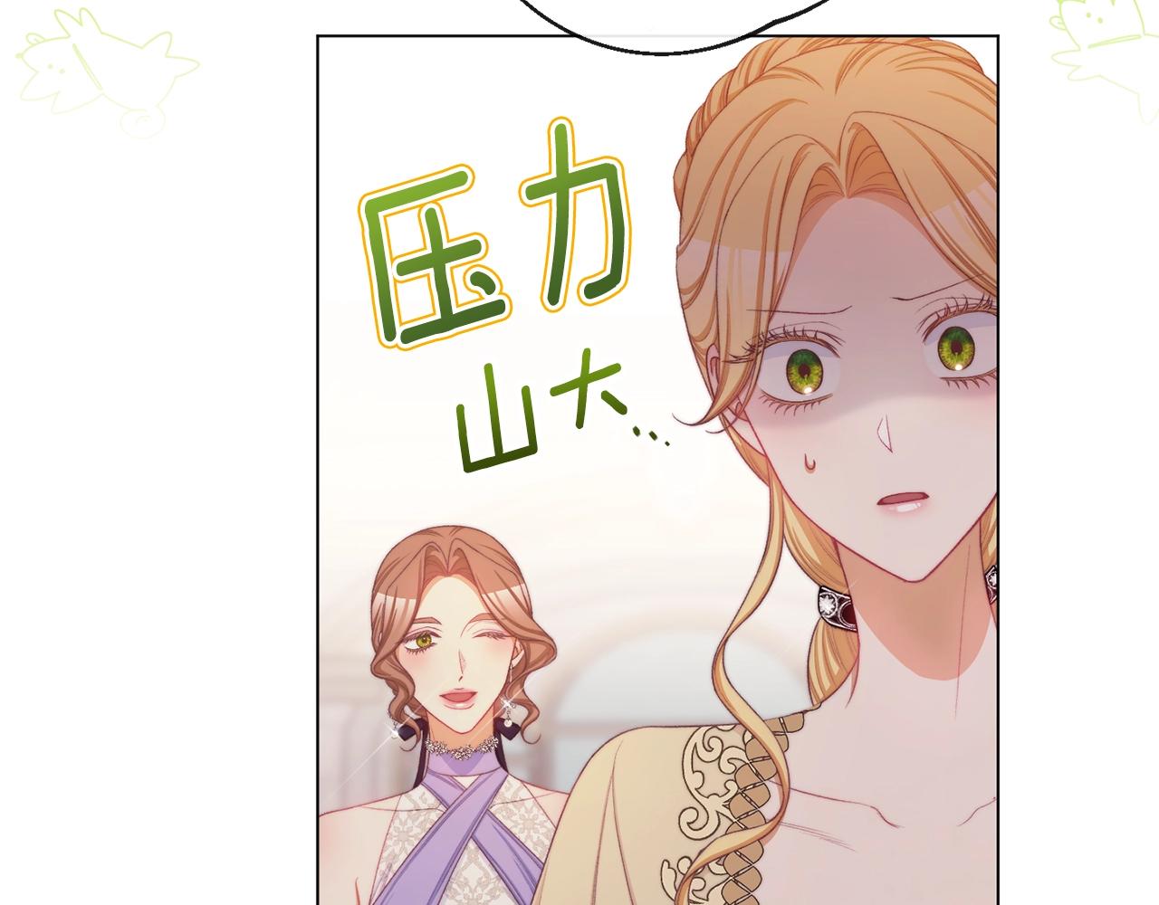 第103话 思念成疾42