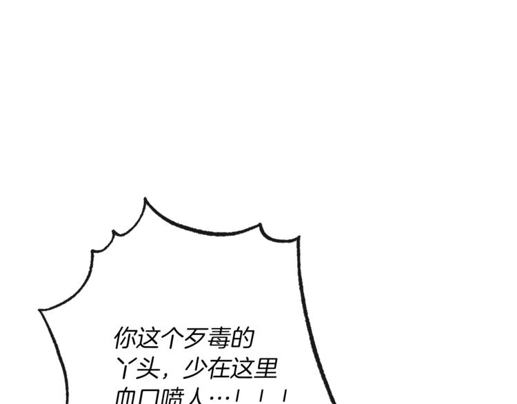 第53话 一雪前耻175