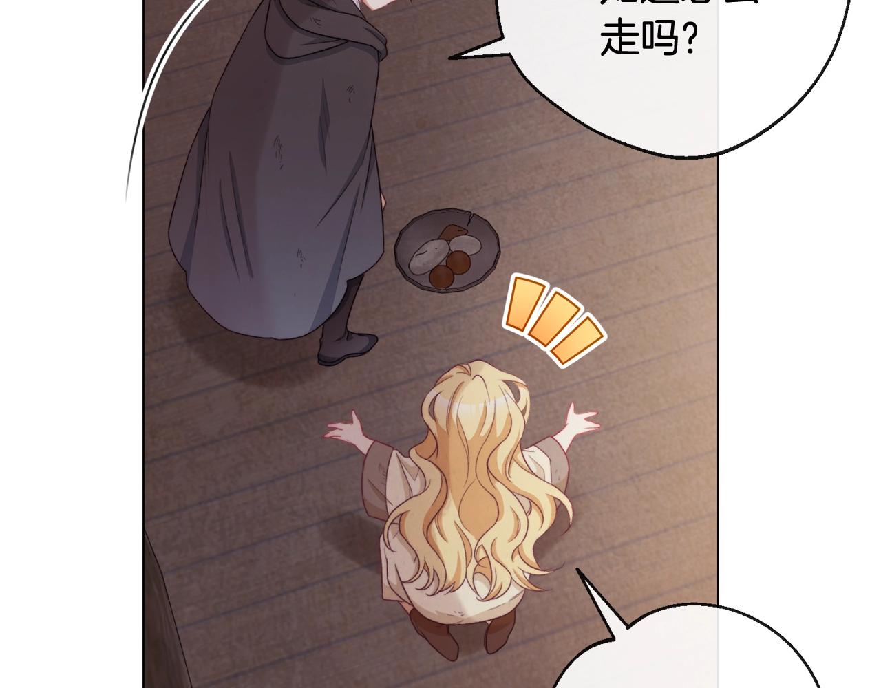 第88话 童年往事55