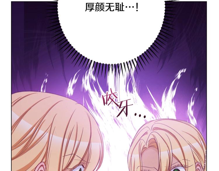 第67话 no作no die174