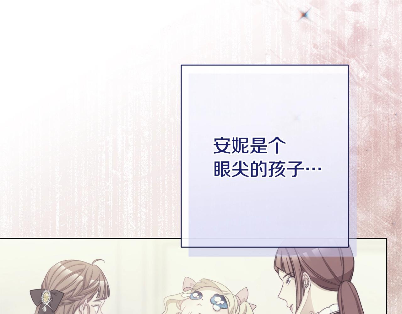 番外7 萌娃亲闺女168