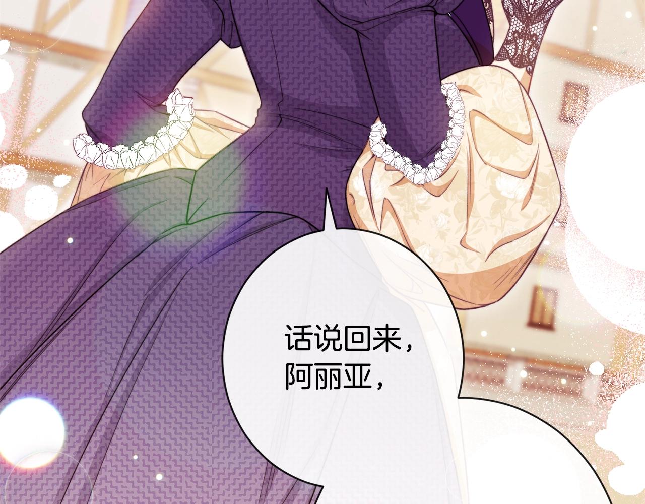 第86话 相见51