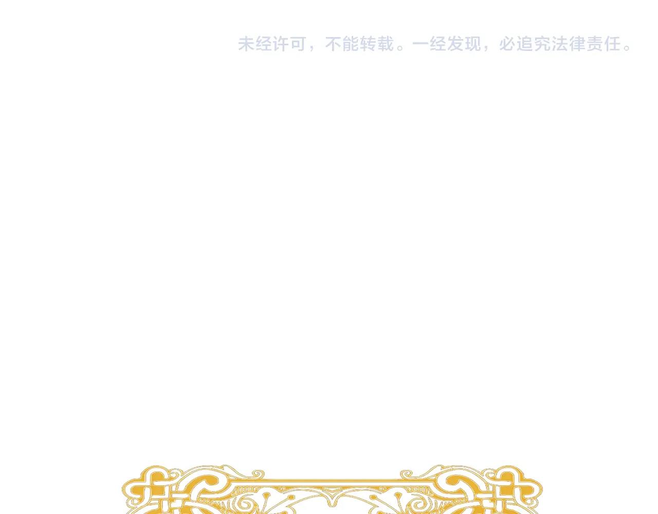 第二季完结篇 儿时羁绊226