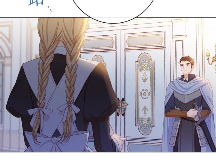 第73话 挡箭牌5
