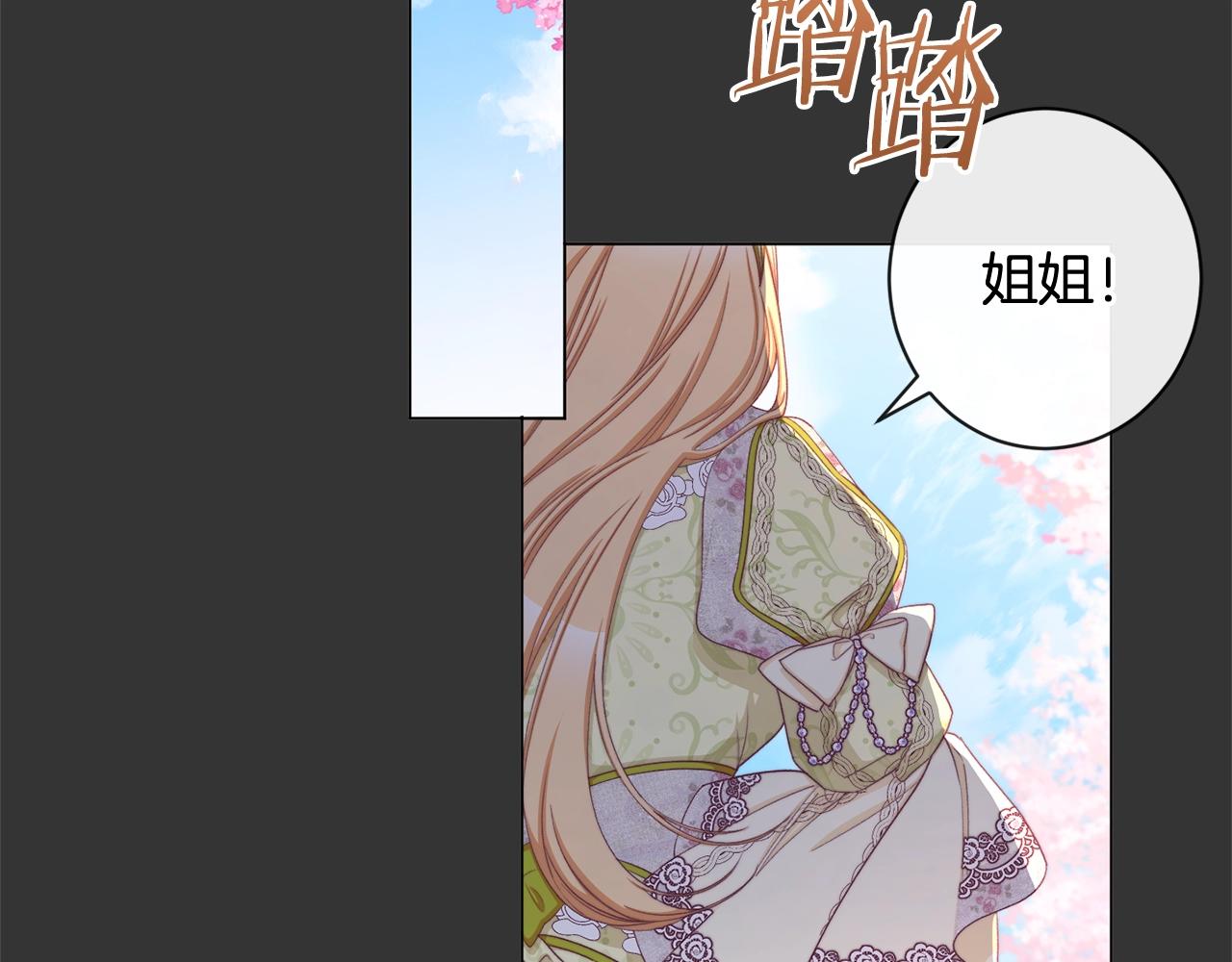 第98话 断头台176