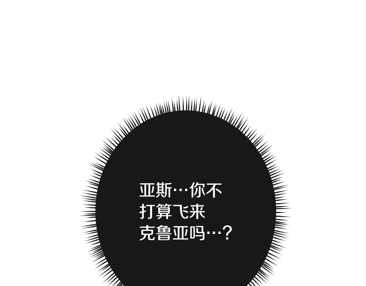 第99话 “那个计划”216