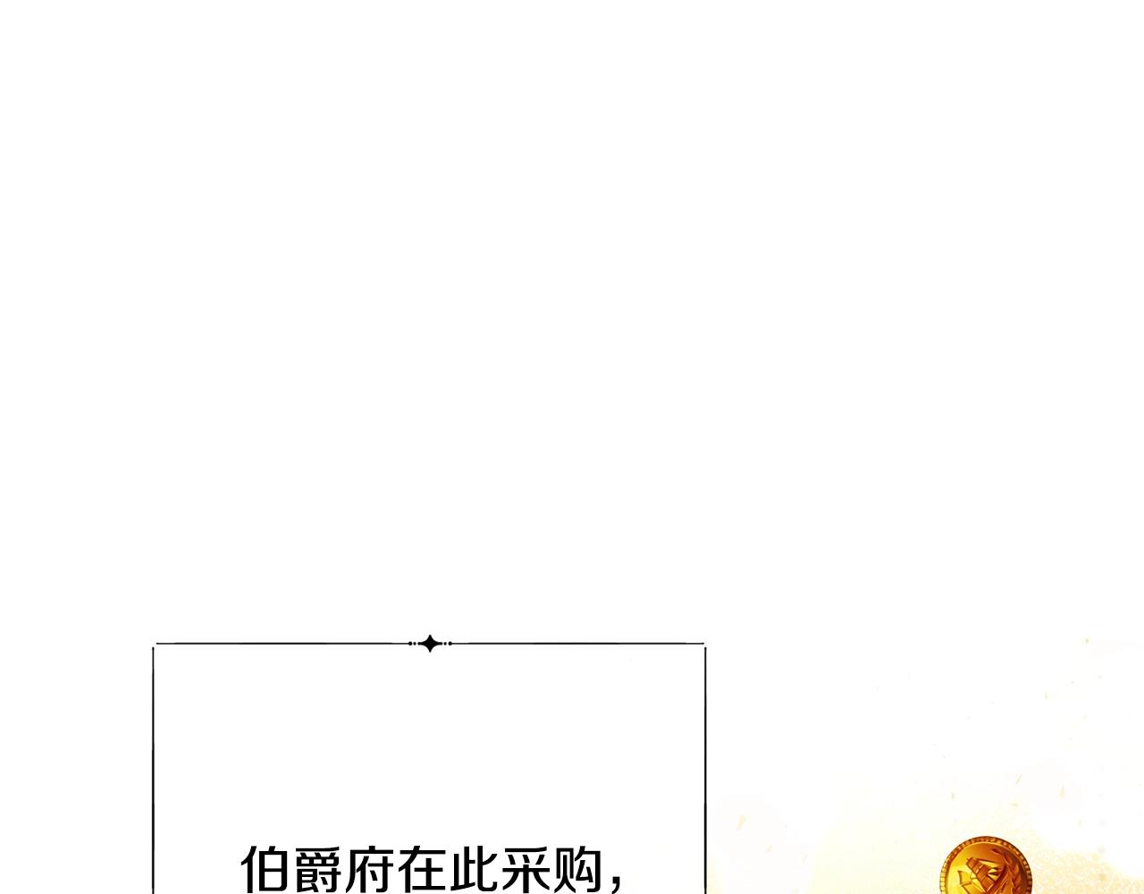第75话 秘密计划193