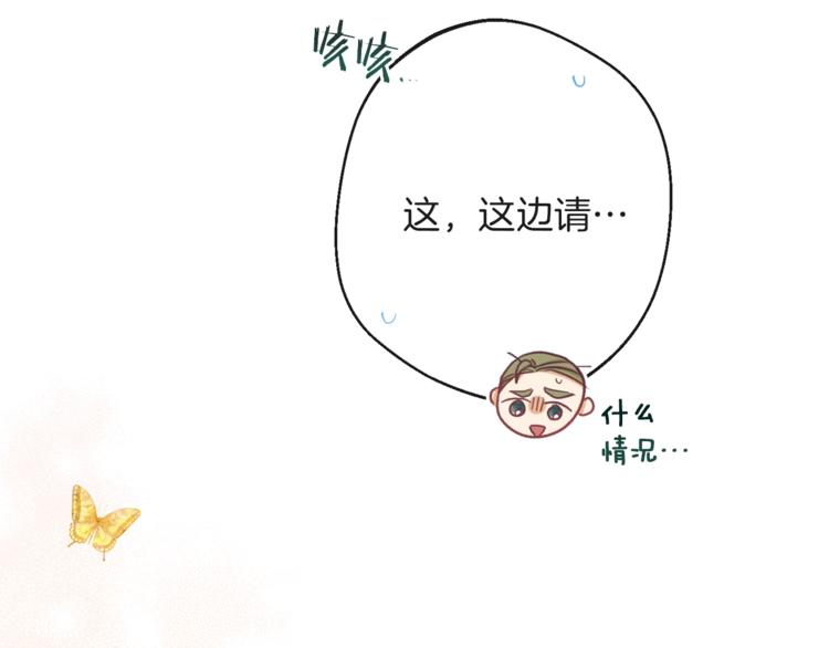 第57话 表明身份121