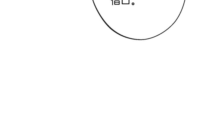 第67话 no作no die177