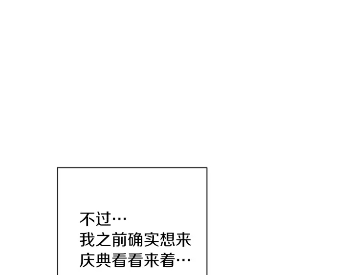 第26话 被他盯上了97