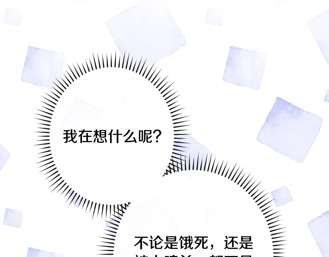 第88话 童年往事47