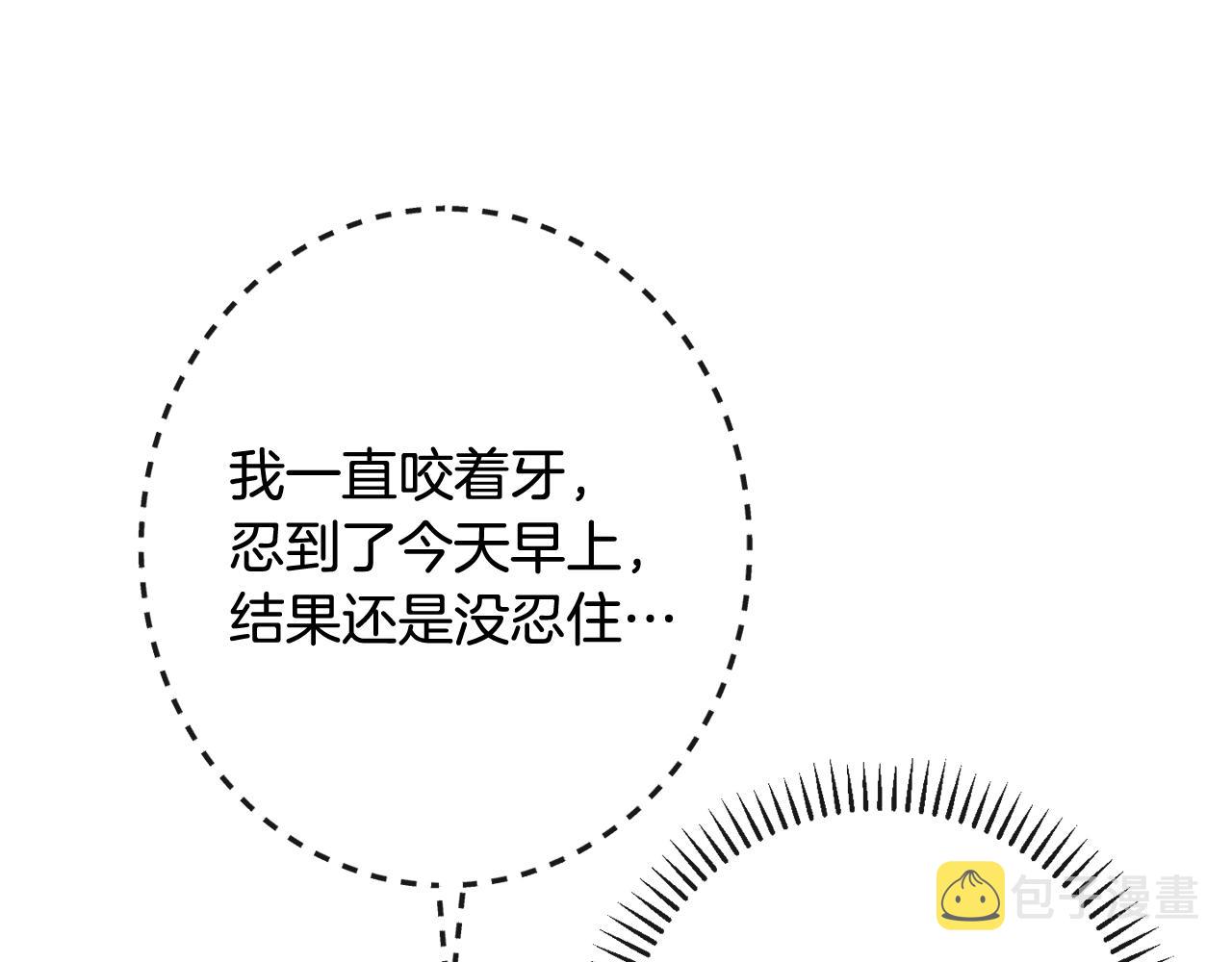 第103话 思念成疾178