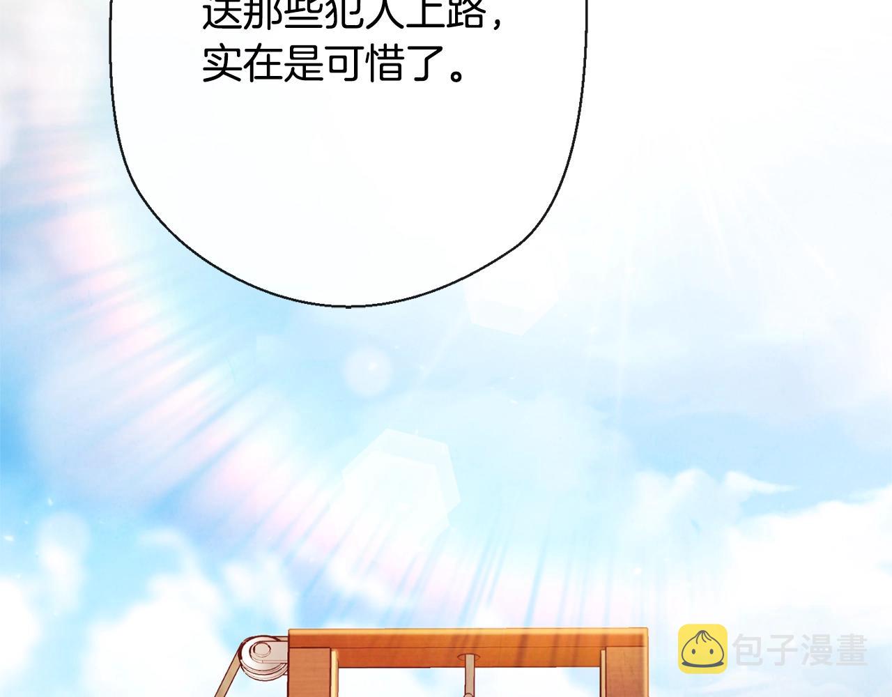 第84话 胡思乱想221
