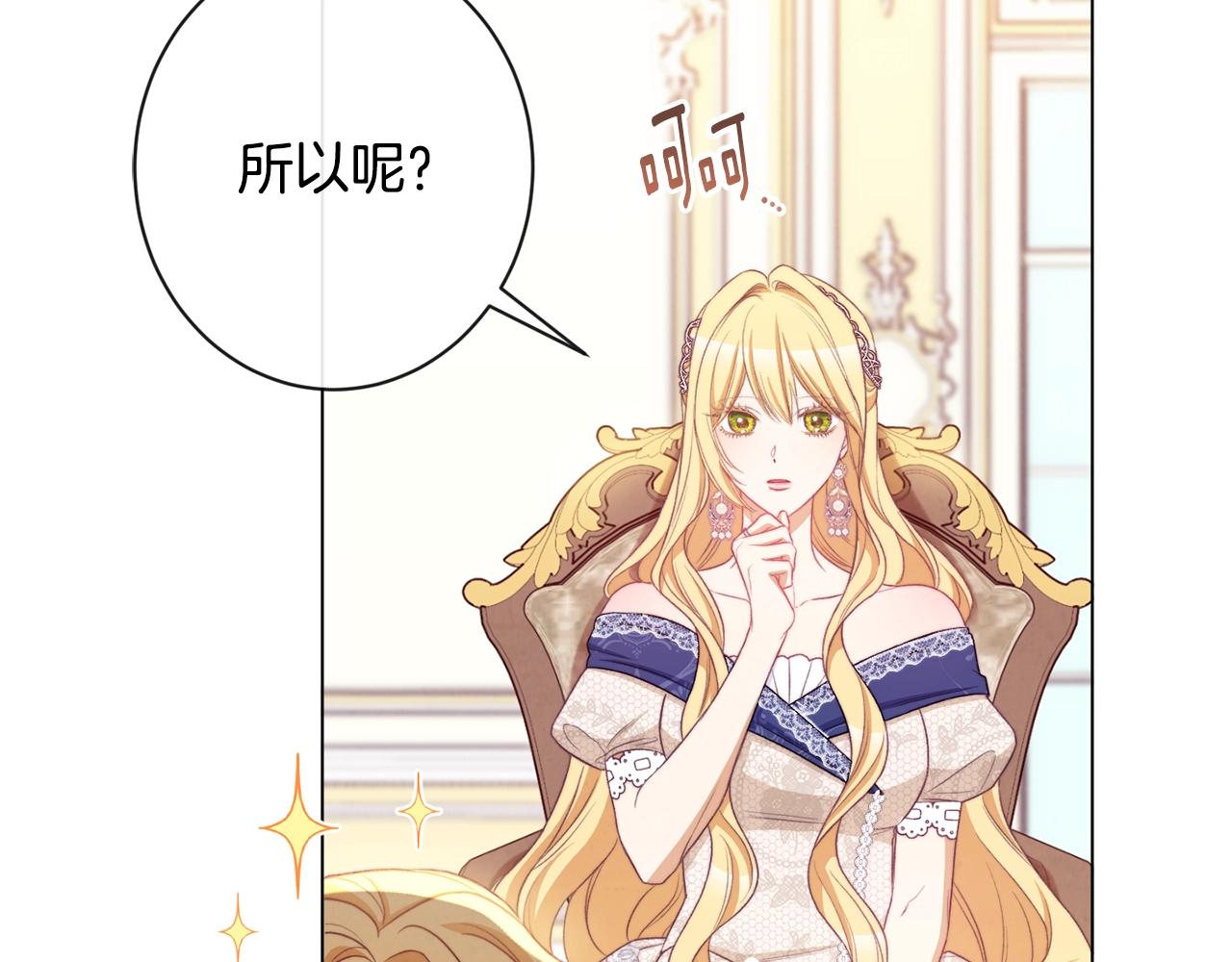第89话 亲生父亲195