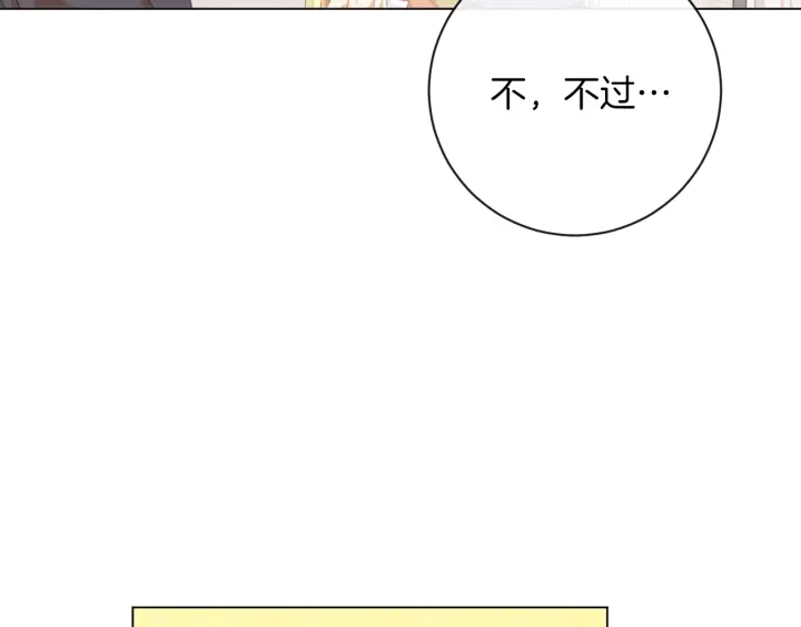 第28话 劲敌38