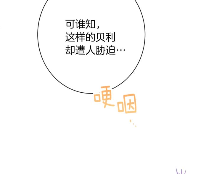 第53话 一雪前耻156