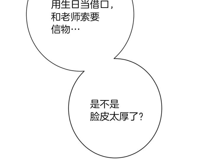 第17话 搞事业171
