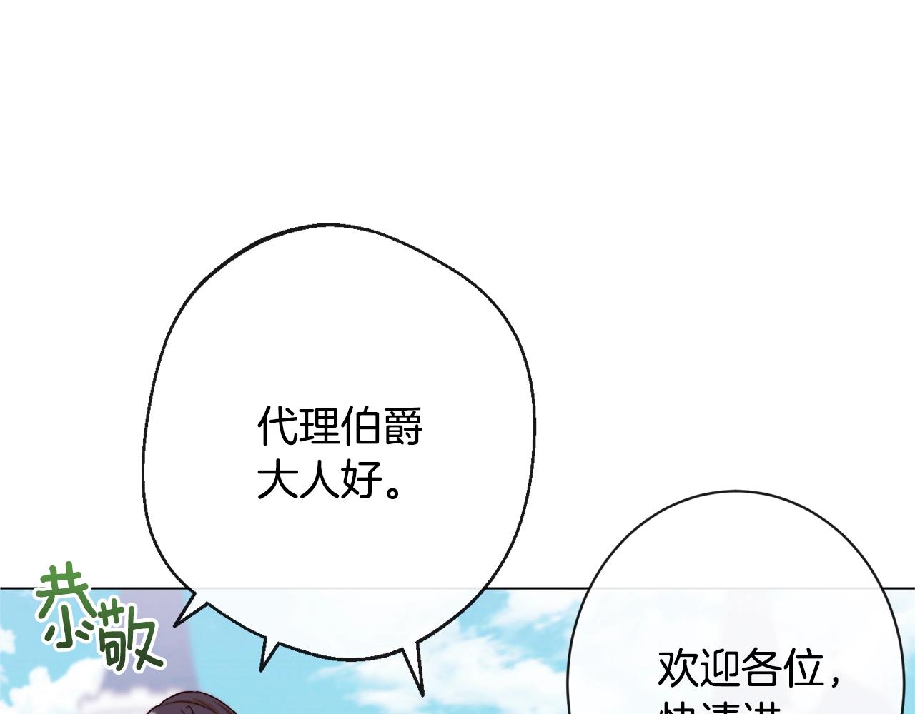 第75话 秘密计划96