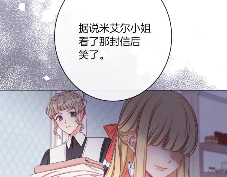 第62话 蓄意谋杀39