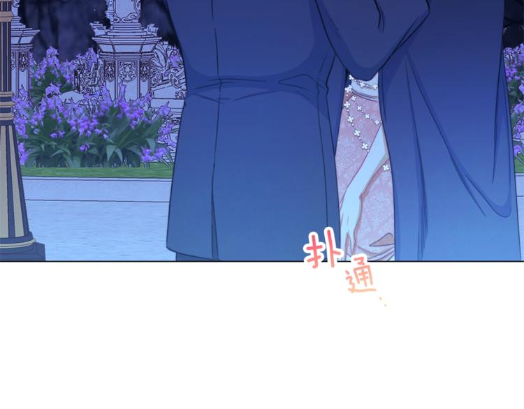 第49话 来见你69