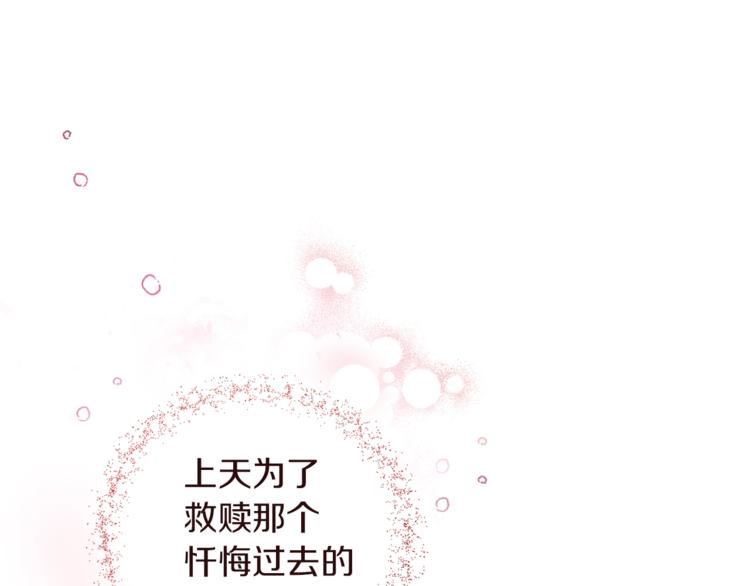 第2话逆转时间⏳46