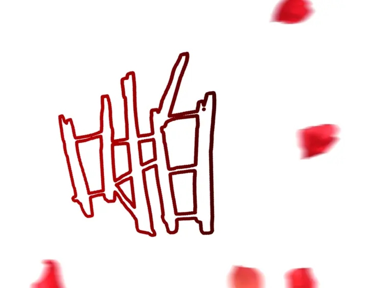 第13话 他又出现了189