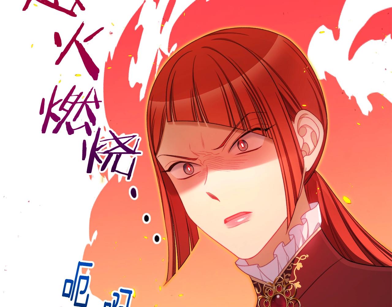 番外5 好喜欢这里241