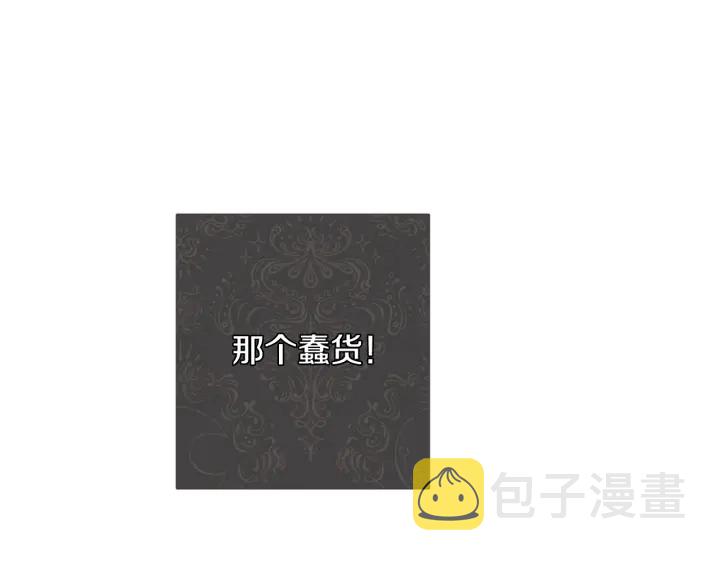 第39话 明争暗斗2