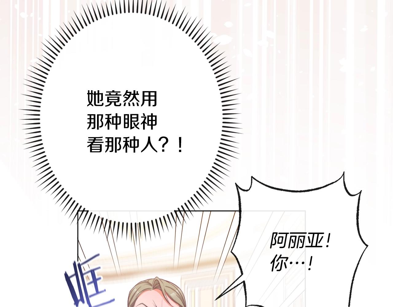 第82话 沦陷51