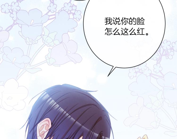 第64话 难得的时光29
