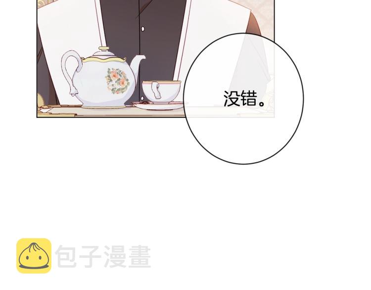 第一季完结篇 全力以赴177