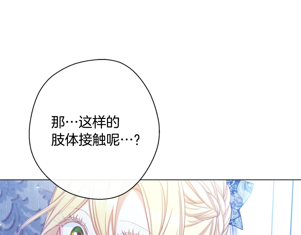 第81话 深吻171