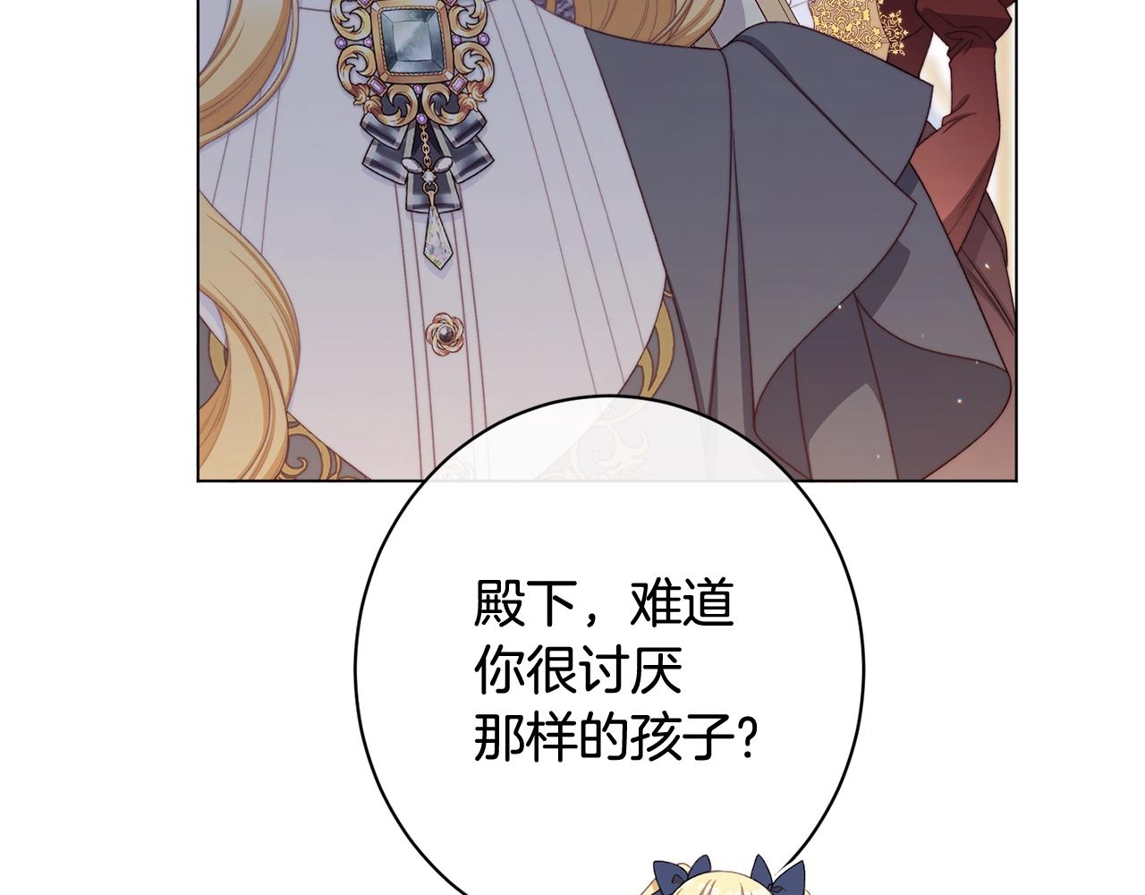 番外9 改变未来126
