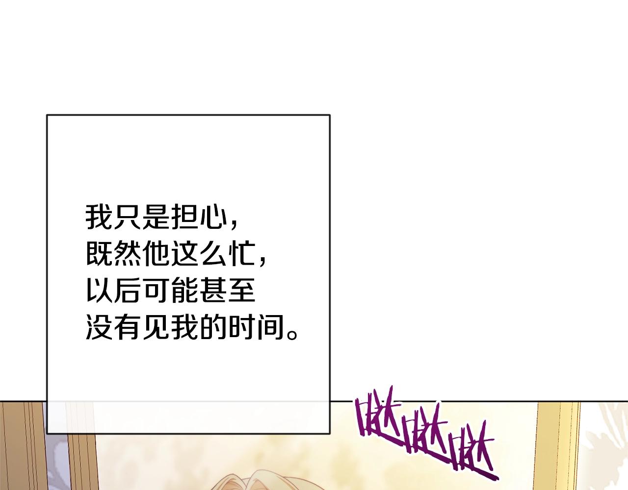 完结篇 结婚156