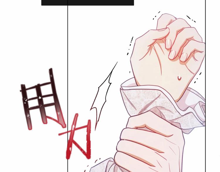 第7话 粗鲁的他14