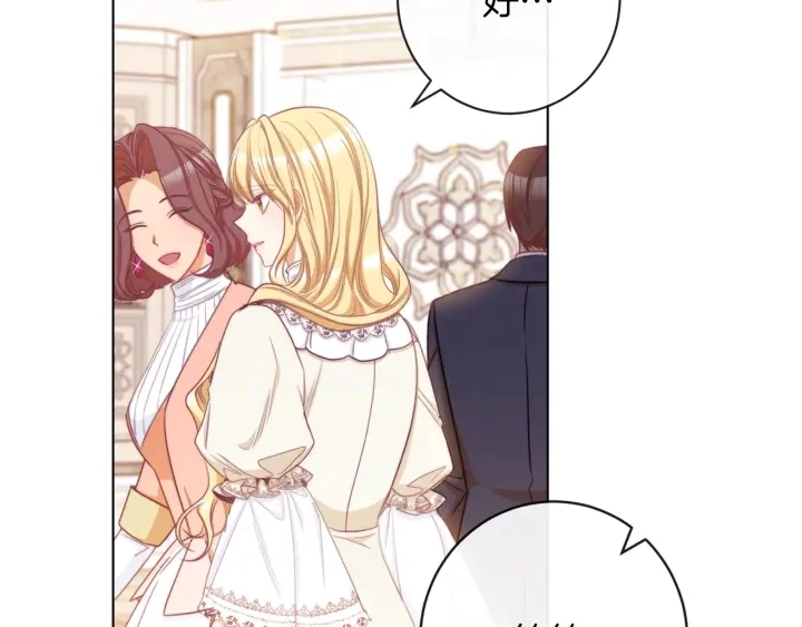 第46话 猜不透220