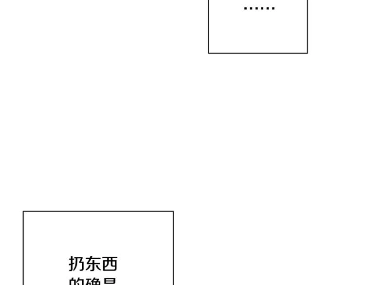第8话 伪善茶话会75