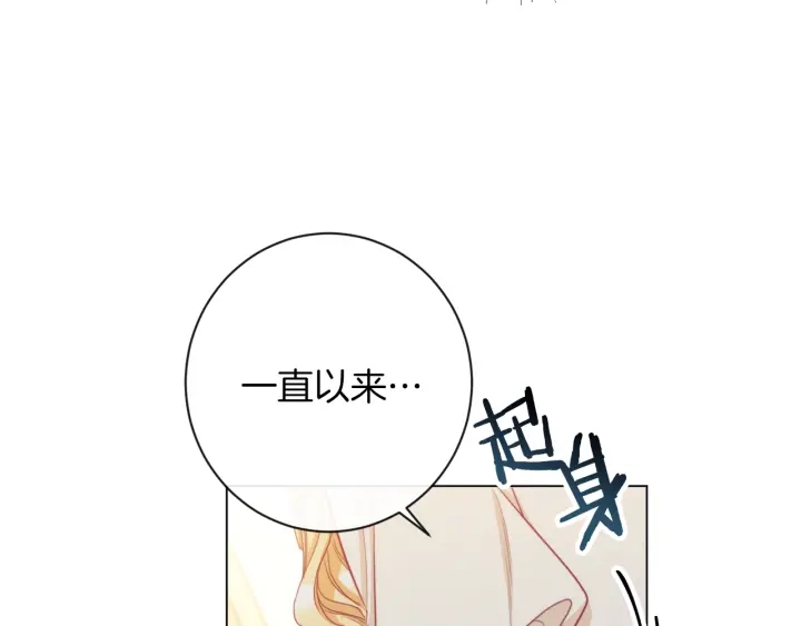 第47话 好感187